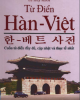 Ebook Từ điển Hàn-Việt - Lê Huy Khoa